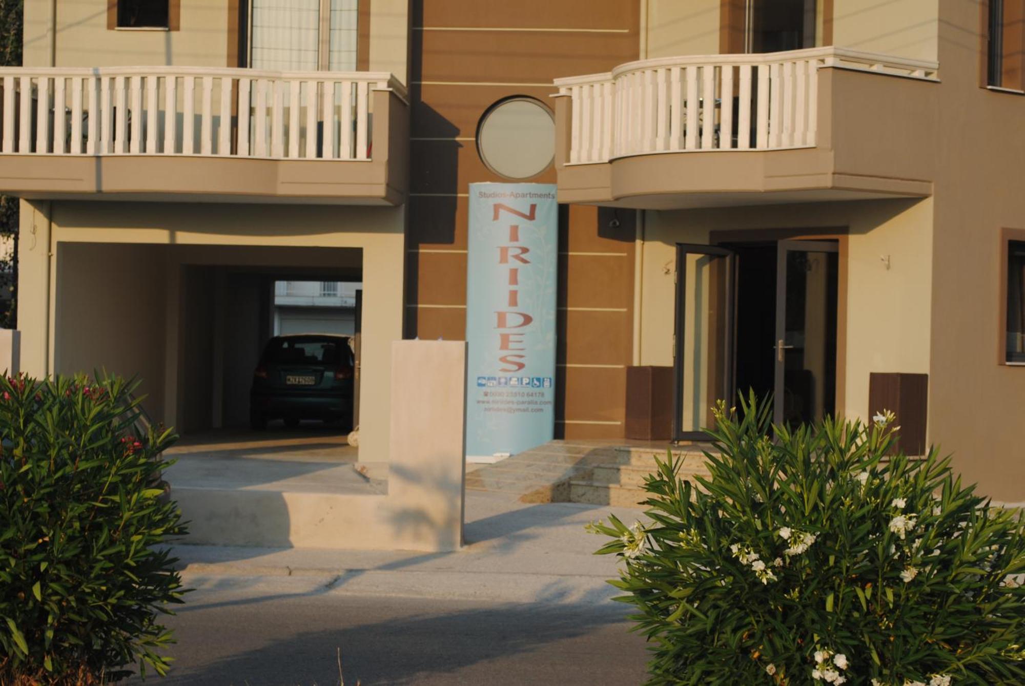 Niriides Studios And Apartments Paralia Katerinis Luaran gambar
